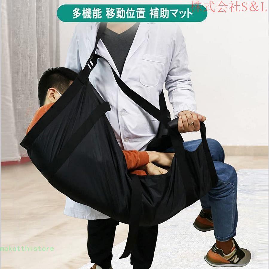 介助ベルト 介護用品 立ち上がり補助 移乗補助用具 移乗シート 簡易担架 防災および救援 布担架 防水 収納 介護患者移動用シート 110*70cm 移乗ベルト 高齢者/麻