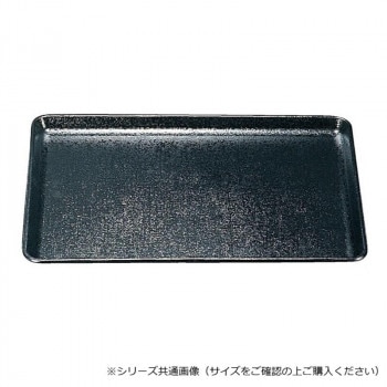 福井クラフト　耐熱FRP）尺5布目長手盆黒SL 16911240