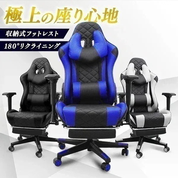 ゲーミングチェア デスクチェア インテリア 白 椅子 180度リクライニング オフィスチェア オットマン付き 通気性 フットレスト 肘掛け 韓国 座椅子 プレゼント テレワーク 配信 子供 キッズ