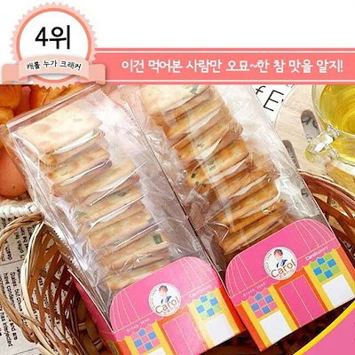 【予約販売】台湾凱樂培 Carol Bakeryキャロル ヌガー...のサムネイル