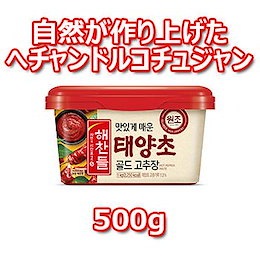 ヘチャンドル コチュジャン500g 日テレ ZIP 寿司 韓国料理 韓国食材 調味料 韓国ソース 唐辛子 コチュジャン スパイス カプサイシン 辛味