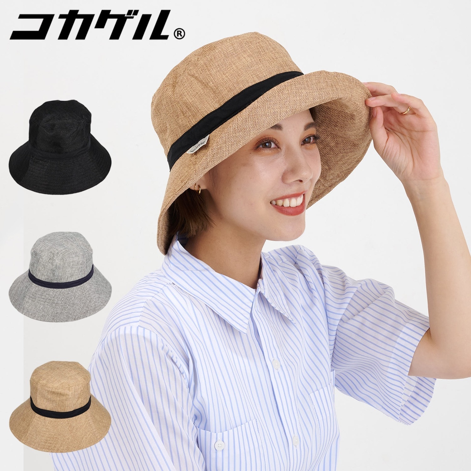 帽子 ハット レディース 涼しい UVカット 99％ 紫外線対策 遮熱 高機能 CC2N809
