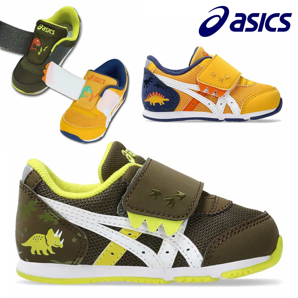 アシックス スニーカー キッズ スクスク アイダホ BABY KT ES D 2 1144A392 asics SUKU2 ベビー ファーストシューズ 恐竜
