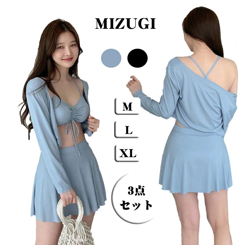 P5倍 水着 体型カバー レディース 羽織 ビキニ スカート セパレート 3点セット 小胸 水着 タンキニ 露出控えめ 韓国風 可愛い おしゃれ 10代 20代 30代 ママ ミセス 学生 スイムウェ