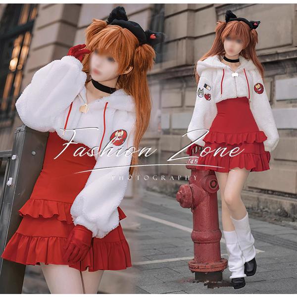 新世紀エヴァンゲリオン 風 明日香 惣流・アスカ・ラングレー 冬服 コスプレ衣装 ウィッグ cosplay ハロウィン 演出服 変装