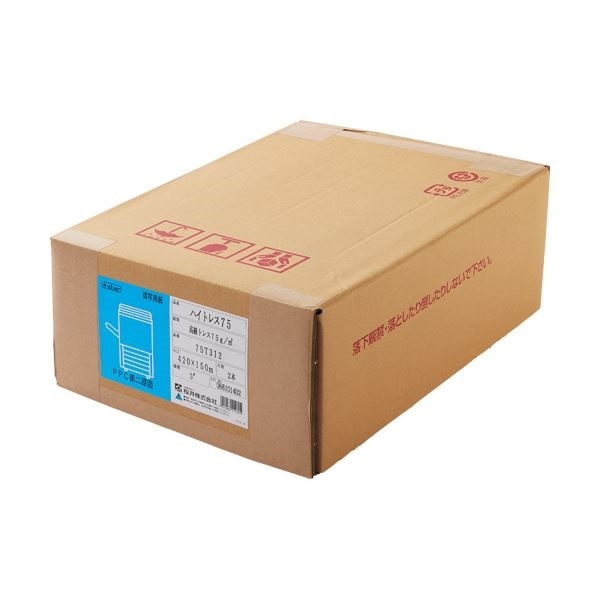 桜井 ハイトレス75 A2ロール420mmx150m 3インチコア 7ST312 1箱（2本）製図用品