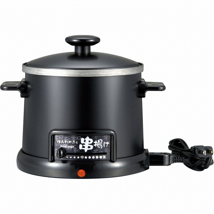 卓上で手軽に美味しい揚げ物を！ ほんわかふぇ 電気卓上串揚げ鍋（HR-8952）