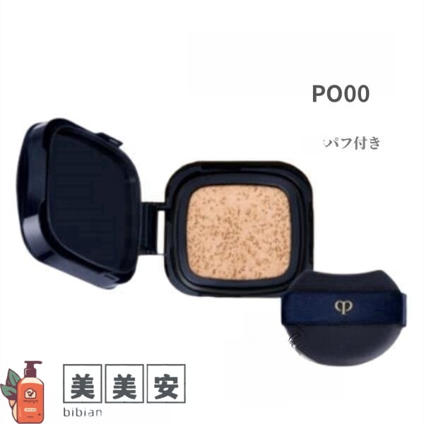 CPB　タンクッションエクラ ルミヌ PO00 ピンクオークル00（レフィル）SPF25/PA+++ クッションファンデーション【店頭同様の国内正規品】