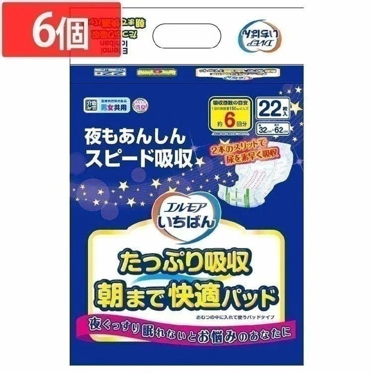 (6個)尿取りパッド 介護用 尿取り エルモアいちばん たっぷり吸収朝まで快適パッド22枚 エルモア