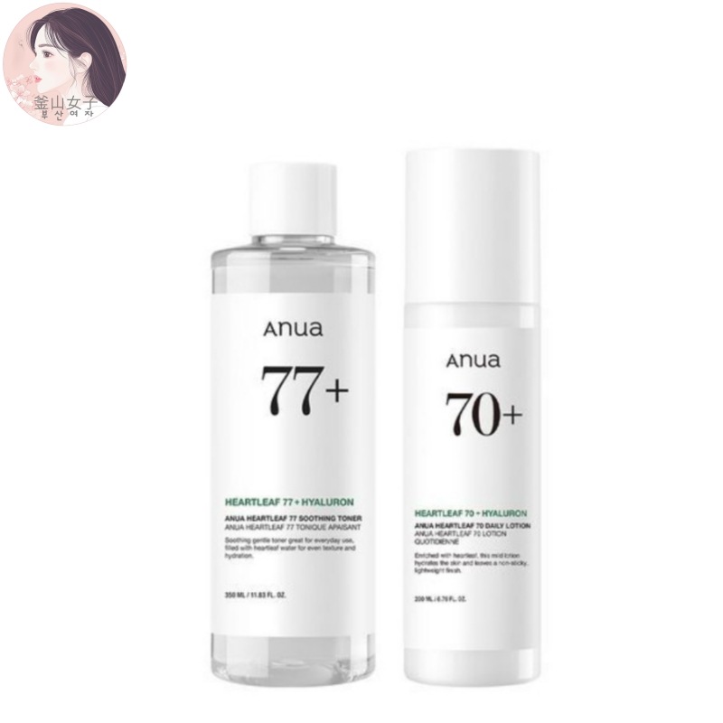 ドクダミ 保湿鎮静セット（トナー350ml+ローション200ml）