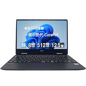 中古ノートパソコン ノートPC Win11搭載 VKT12vk 12.5インチ メモリ8GB 新品SSD256GB （512GB増設可能）Core i5 第8世代 Office付 DVDドライブ