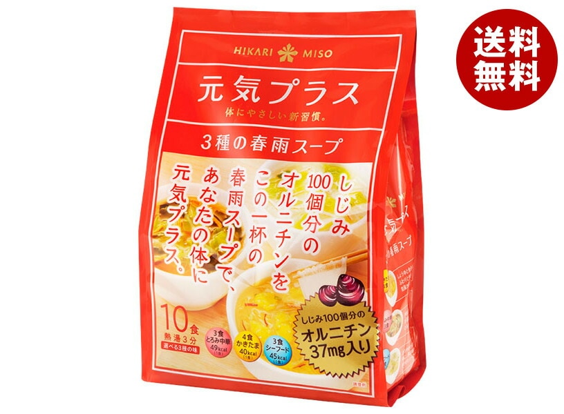 ひかり味噌 元気プラス オルニチン入り3種の春雨スープ 10食＊8袋入＊(2ケース)