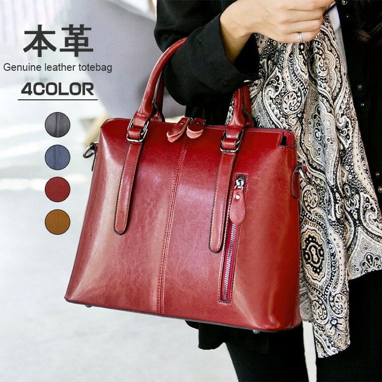 本革 バッグ 2way トートバッグ レディース ショルダーバッグ 通勤バッグ シンプル ビジネス おしゃれ 上品