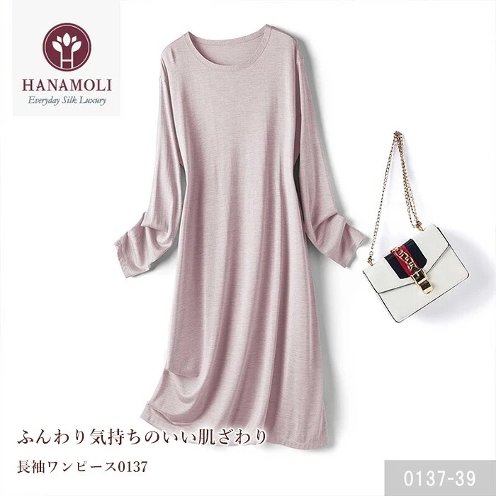 シルク レディース ワンピース HANAMOLI 長袖 婦人シルクニット杢長袖ワンピース シルク100% 絹 絹 ギフト 0137