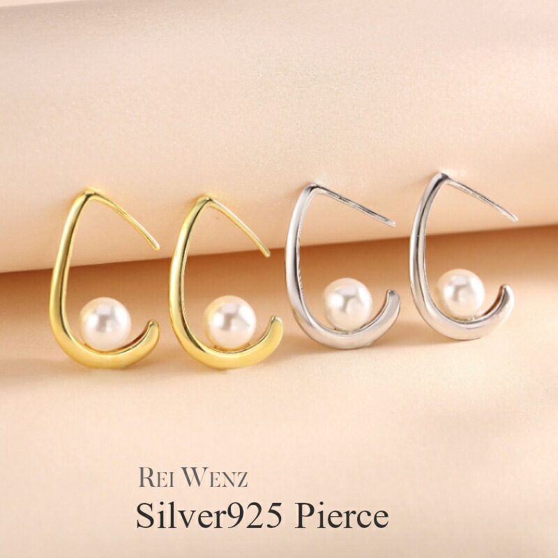 【高品質Silver925】ピアス パール ママスーツ アメリカンピアス フープ ティアドロップ 雫 ゴールド シルバー シンプル Silver925 レディース 女性 金属アレルギー プレゼント