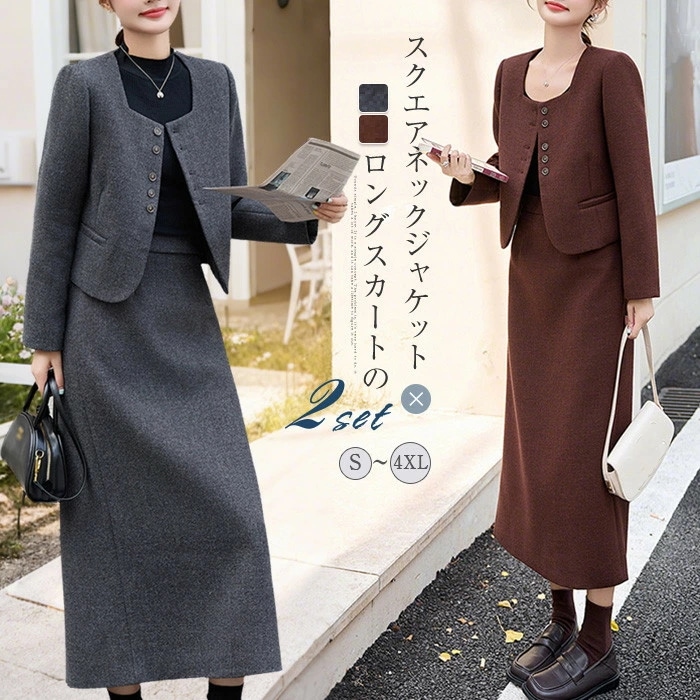 限定セールセットアップ スカート レディース ノーカラージャケット タイトスカート 2点セット セレモニースーツ 春 秋 冬 スカート スリット ジャケット スクエアネック ママスーツ スカートスーツ 5,368円