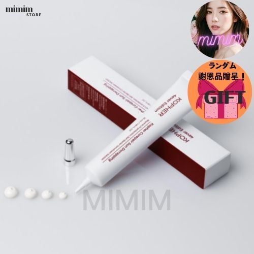 キュリペア サンドラッピング パンテノール 無刺激 低刺激 速保湿 日焼け止め 35ml