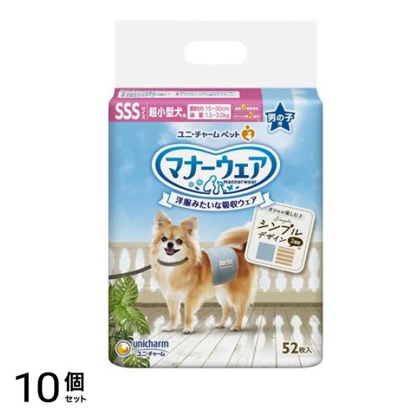 マナーウェア 男の子用 SSSサイズ 超小型犬用 ストライプ・ジーンズ 52枚入 10個セット 17,591円
