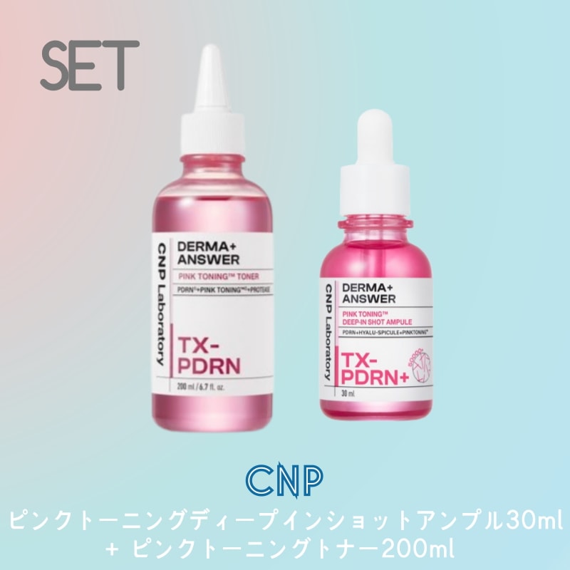 ピンクトーニングディープインショットアンプル30ml + ピンクトーニングトナー200ml  PDRN スピキュール アンプル 韓国コスメ