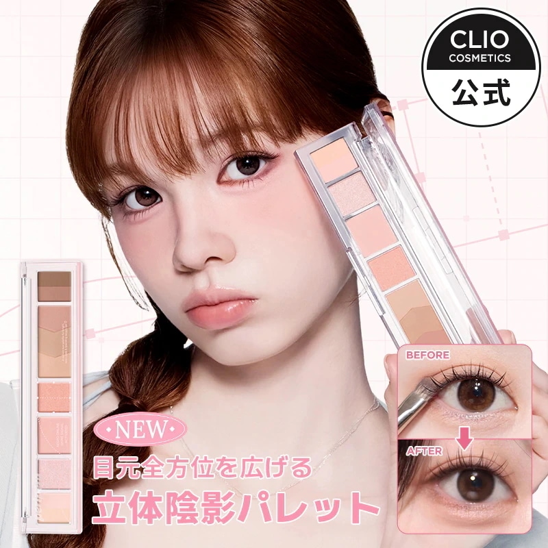 Qoo10] ペリペラ オールテイクムードパレット24AD（全1 : ポイントメイク