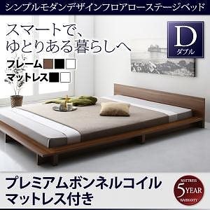 シンプルモダンデザイン フロアローステージベッド [Gunther]ギュンター [プレミアムボンネルコイルマットレス付き] ダブル [フレーム色]ブラック [マットレス色]ホワイト