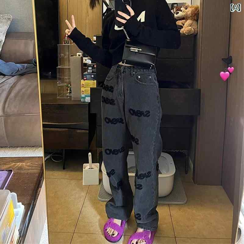 デニムパンツ レディース ジーンズ おしゃれ カジュアル ロゴ 刺繍 春秋 ストレートパンツ 韓国 ウォッシュド グレー