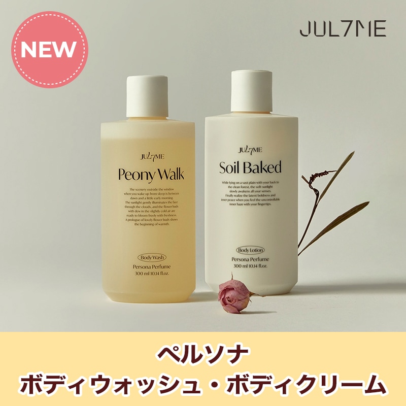 Qoo10] JUL7ME [公式] 数量限定！ペルソナボディウォッ