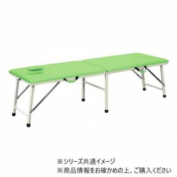 高田ベッド製作所 有孔フタ付粉体ムーブ （折りたたみ式ポータブルベッド） 幅50x長さ180x高さ50cm ライムグリーン TB-187