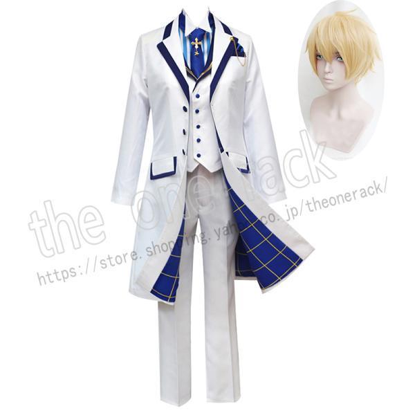 Fate Grand Order 風 アーサー・ペンドラゴン コスプレ衣装 ウィッグ 演出服 cosplay イベント パーティー コスチューム 変装 仮装