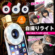 Qoo10 自撮り棒 ディズニーの検索結果 人気順 自撮り棒 ディズニーならお得なネット通販サイト