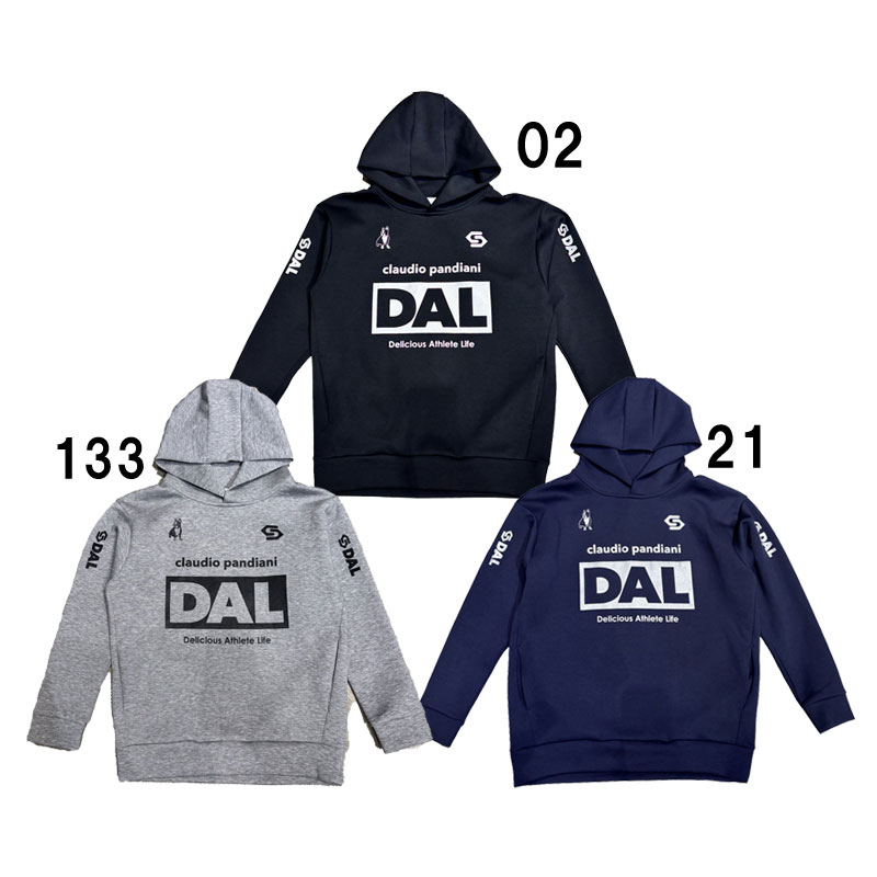 DAL ダンボールニットフーディー フットサル サッカー ウェア 25AW (CP25D33)