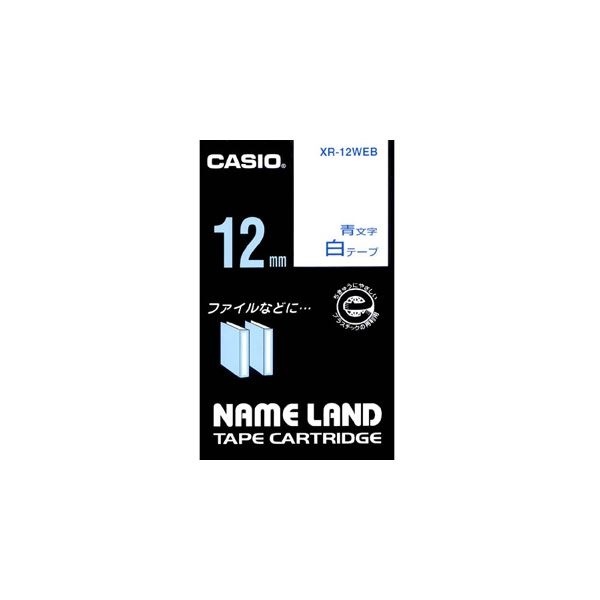 （まとめ） カシオ CASIO ネームランド NAME LAND スタンダードテープ 12mm8m 白／青文字 XR-12WEB 1個 5セット
