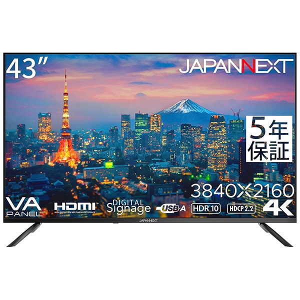 JAPANNEXT 液晶ディスプレイ 43型/3840×2160/HDMI×3/ブラック/スピーカー:有/5年保証