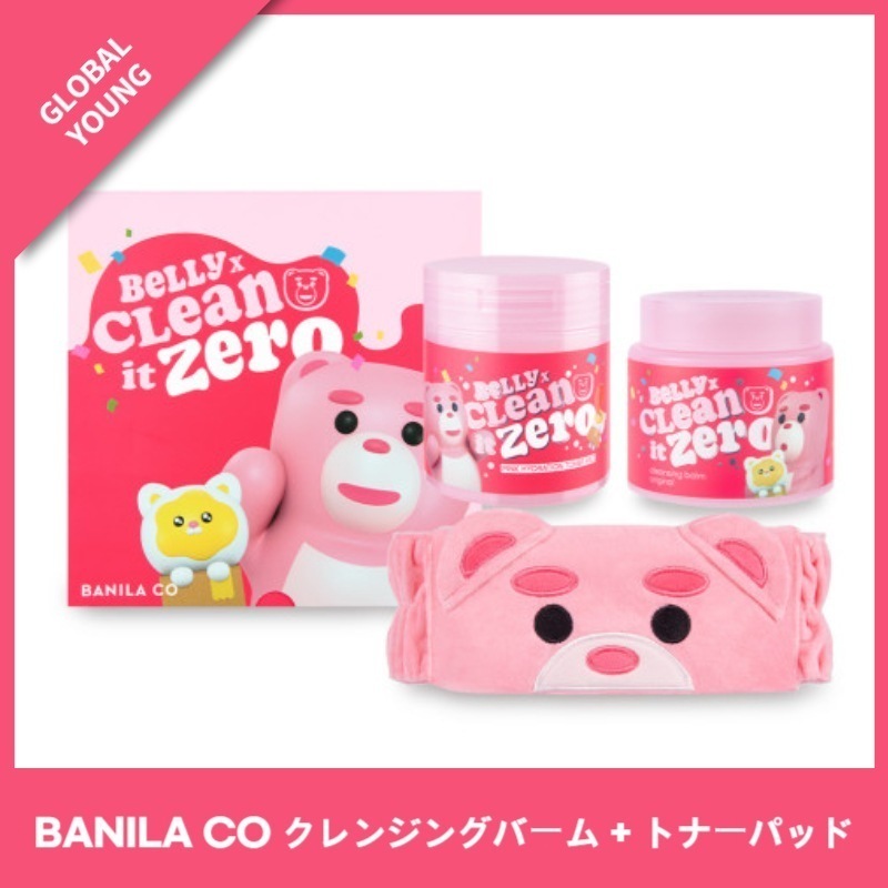 [ベリー熊 限定エディション]クリーンイットゼロ クレンジングバーム 大容量 180ml + パッド 70枚 セット