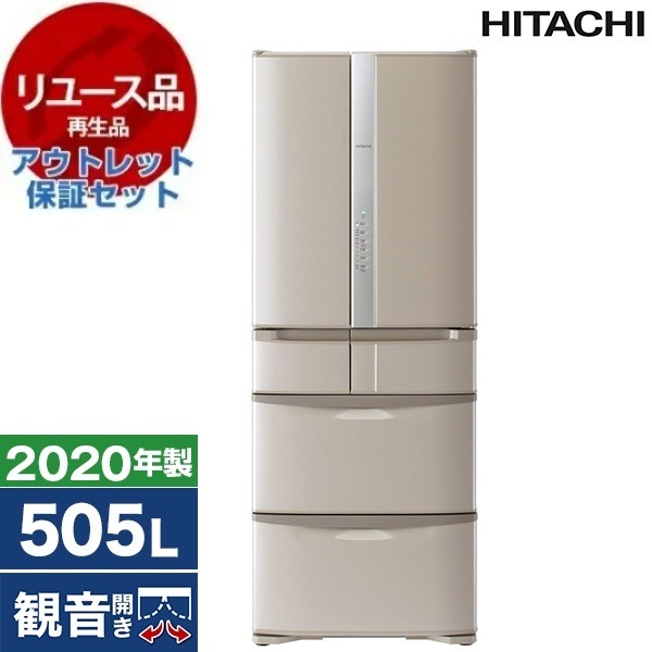 リユース アウトレット保証セット R-F51MG ソフトブラウン 冷蔵庫 (505L・フレンチドア/観音開き) 2020年製