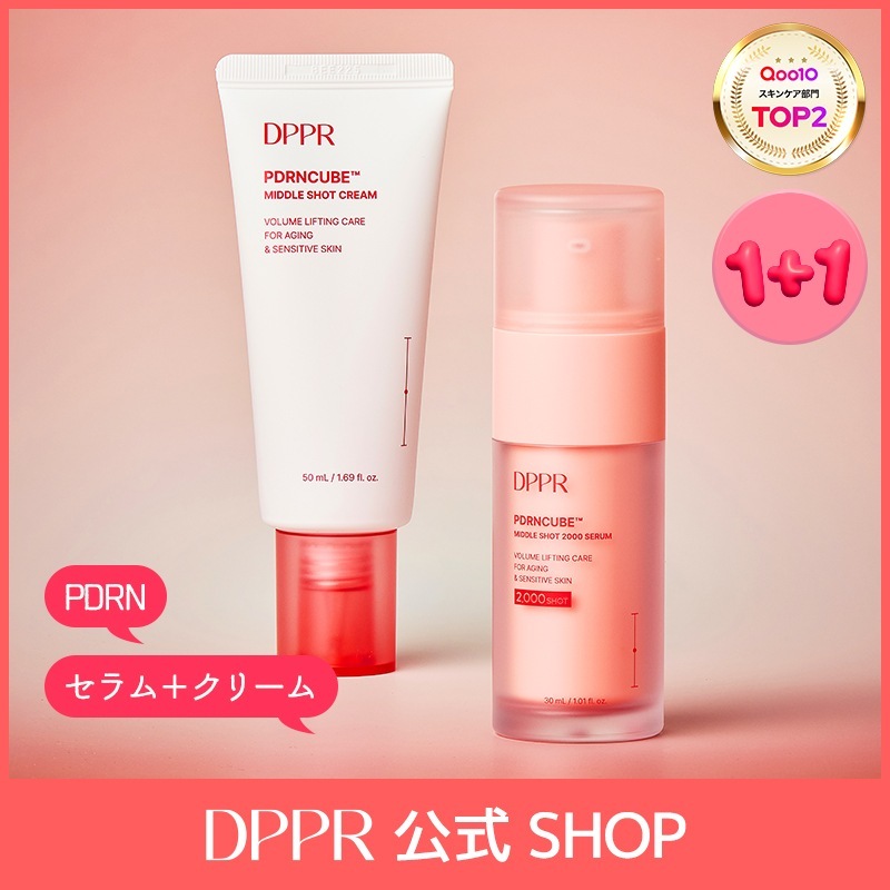 【公式】 【針×サーモンPDRN】 PDRN1＋1セット( PDRNセラム30ml + PDRNクリーム50ml ) (高濃度PDRN / しわ / ハリ / ツヤ / 弾力 / スピキュール)