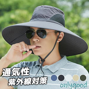 【20点セット】7月の新作特典サファリハット つば広帽子 メンズ レディース バケットハット メッシュ 通気 折りたたみ 大きサイズ 一部 日焼け止め 釣り 登山 旅行値下げセール