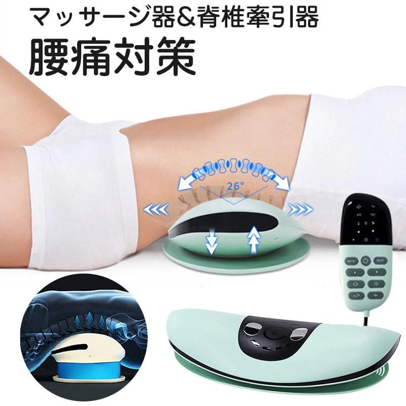 [良い品物]家族の健康を支える／【時間限定500円OFF】マッサージ機 腰 マッサージ器 3in1 温熱 坐骨 神経痛 腰痛 ストレッチ ストレス