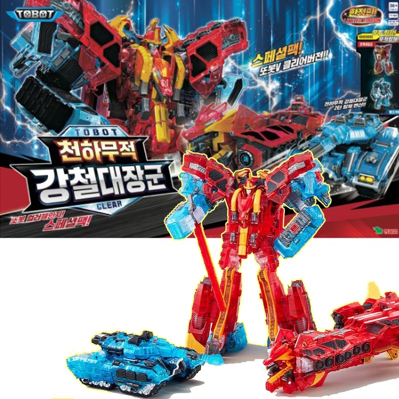 [限定版] トボットV 強鉄大将軍 クリスタルクリアバージョン スペシャルパック 5変形モード ビッグサイズ 宇宙艦モード タンクビークル モード 変形ロボット 正規ライセンス品