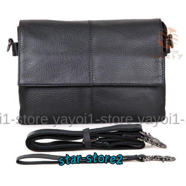 【急速出荷!】本革 ショルダーバッグ メンズ レザー 2室 セカンドバッグ ブラック 手持ちチェーン付き iPad折り畳み傘等対応 小型 メッセンジャーバッグ