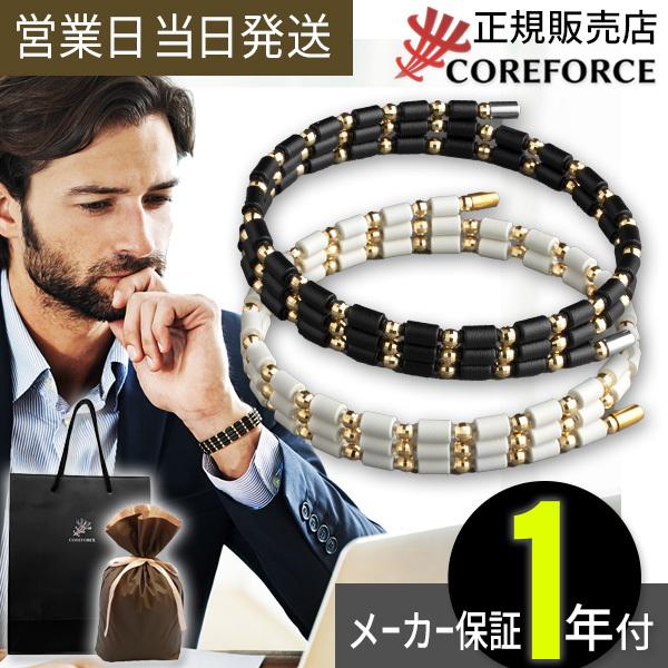 ループ ゴールド18K(全長50cm) ブレスレット ネックレス ゴルフ 中嶋常幸プロ愛用 18金 メンズ ギフト