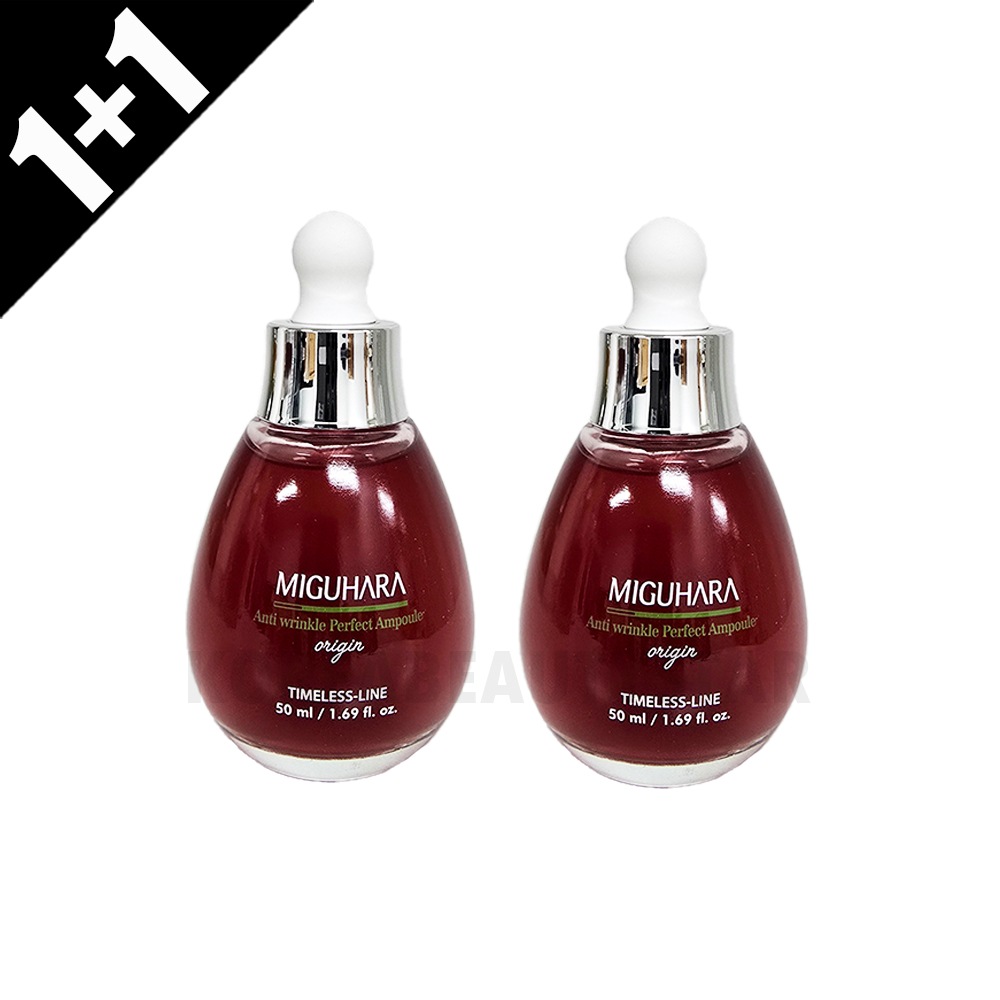 [1+1]アンチリンクルパーフェクトアンプル 50ml*2個 6,300円