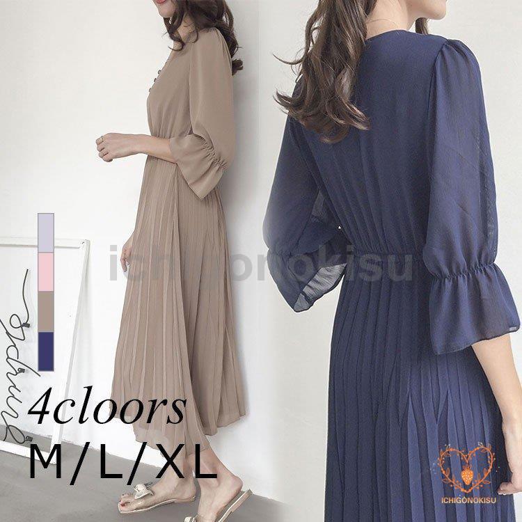 新作先行発売結婚式 40代 春 大人 マキシワンピース 無地 ドレス ワンピース 夏 50代 お出かけ スカート 30代 プリーツ 可愛い vネック ワンピース レディース オシャレ 半袖【短納期】