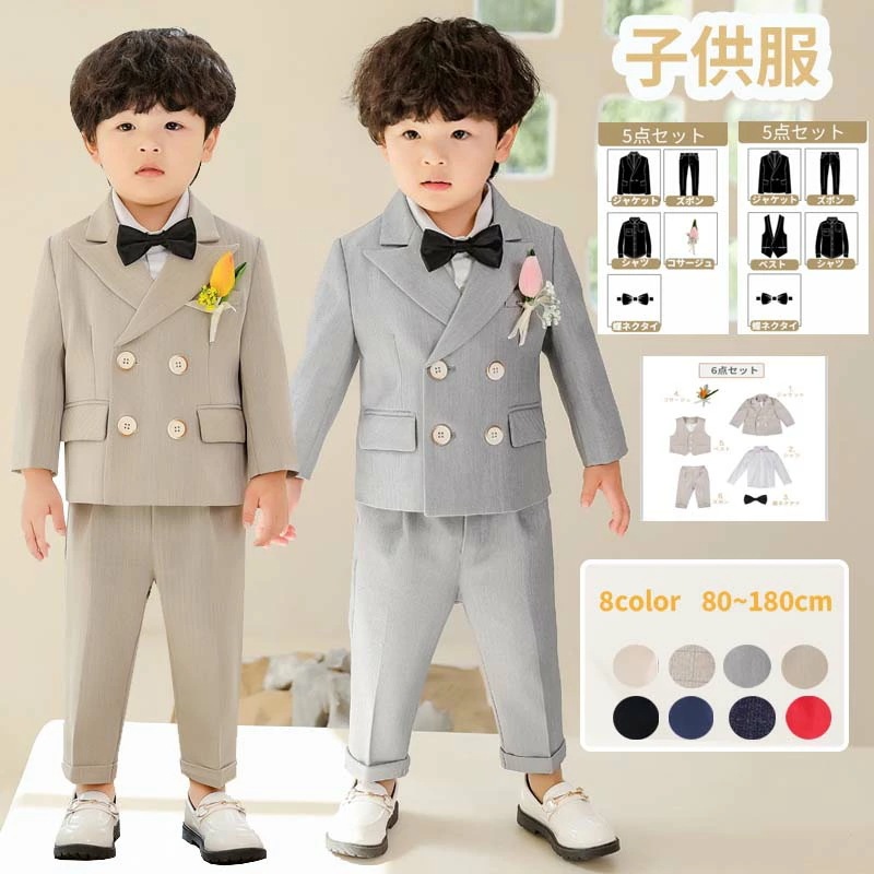 新品早く買いに来て 入学式 スーツ 男の子 卒園式 男の子 スーツ 結婚式 5点セット リングボーイ フォーマル 韓国 子供服 キッズ ピアノ発表会 入園式 スーツ 誕生日プレゼント 七五三 礼服