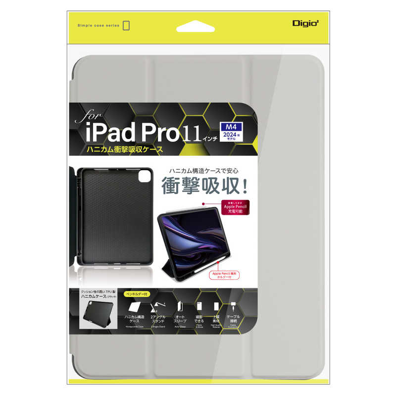 ナカバヤシ　iPadPro(M4)11インチ用 ハニカム衝撃吸収ケース　TBCIPP24104GY