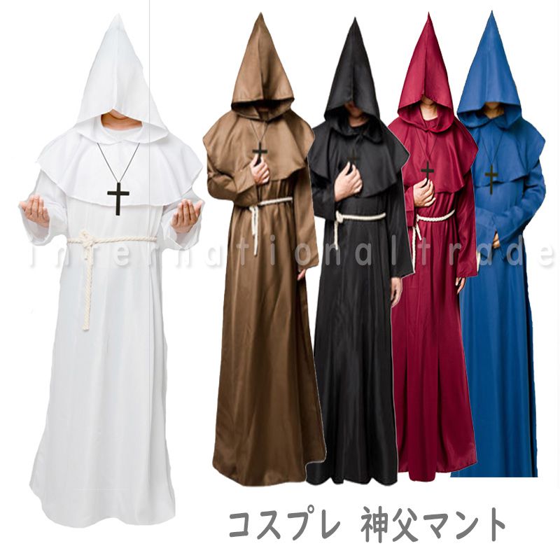 海外 コスプレ服 神父マント 司祭 聖職者 コスチューム ローブ メンズ レディース ユニセックス 黒マント 仮装 衣装 イベント ハロウィン クリスマス パーティー 演劇 撮影用 舞台衣装 修道士