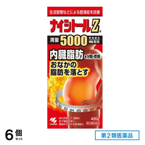 爆売りセール開催中！】 第２類医薬品 ナイシトールZa 420錠 6個セット 防風通聖散(肥満・むくみ) - flaviogimenis.com.br