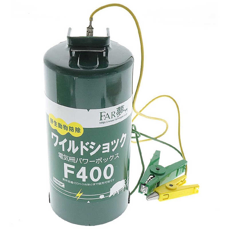 ファームエイジ ファームエイジ パワーボックス F400 2057797
