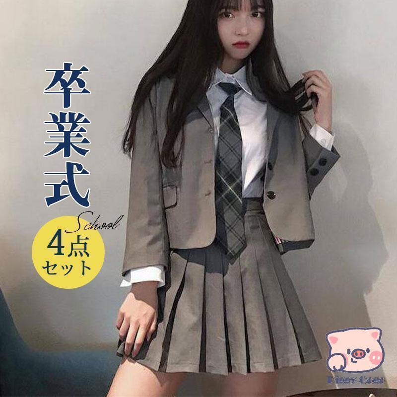 新品追加 4点セット制服 女子 ブレザー スカート シャツ ネクタイ ズフォーマル 卒業式 高校生 入学式 スーツ 韓国 大きいサイ スクール 発表会 学生
