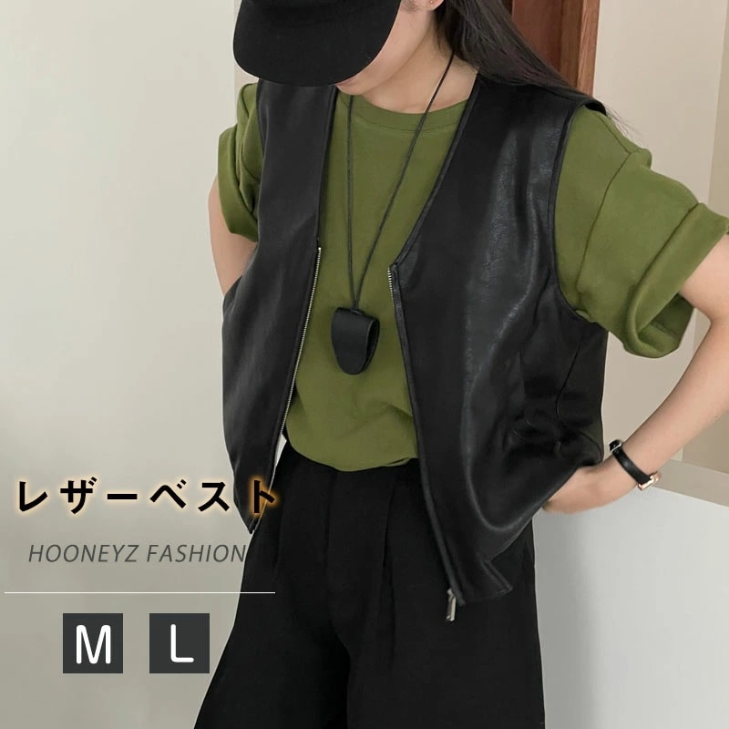ジレ レディース PUレザーベスト ライダースベスト Vネック ファスナー付き レディース PUベスト レザーベスト ノースリーブ フェイクレザー ショート丈 羽織り 高級感 防寒 上品 お洒落 重ね